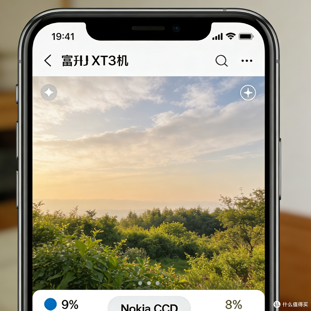 咔皮相机胶片感秘籍:3步拍出复古氛围感大片