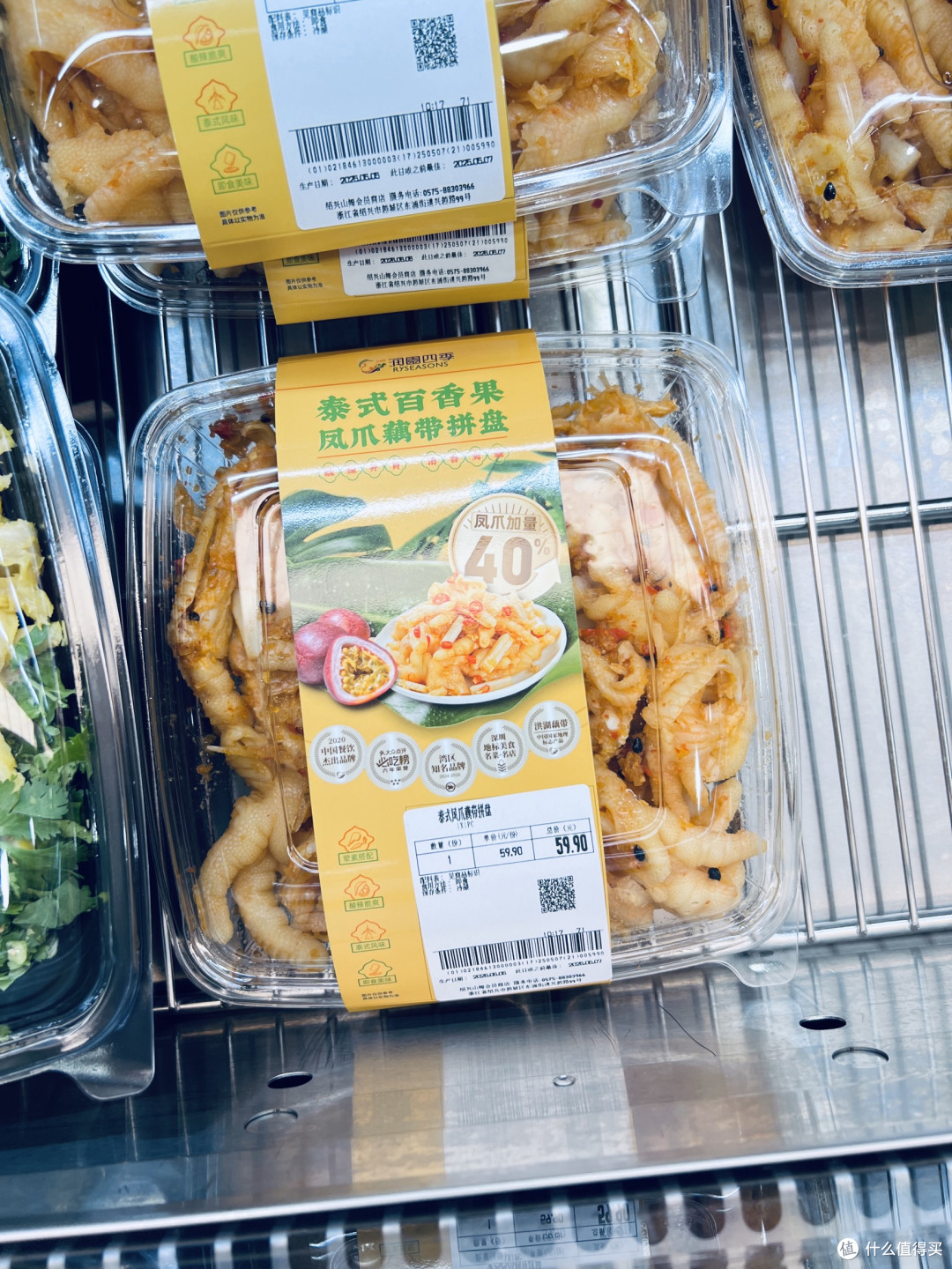 山姆即食区的舌尖盛宴，冬日里的美食天堂！