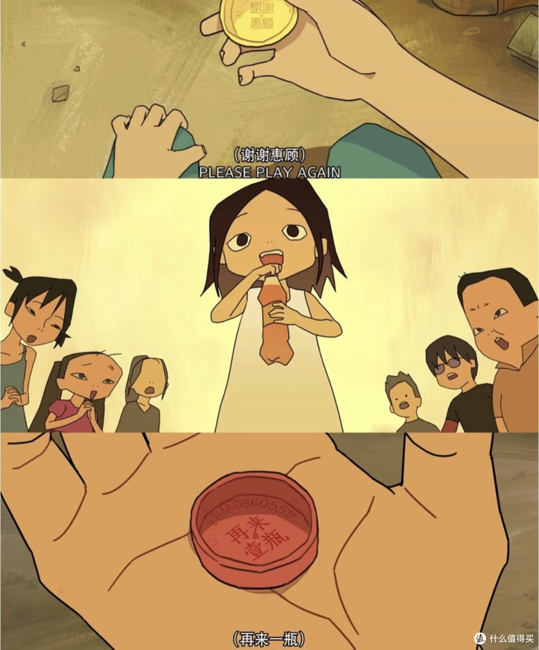 《蟹子汽水》:成长的孤勇与平静