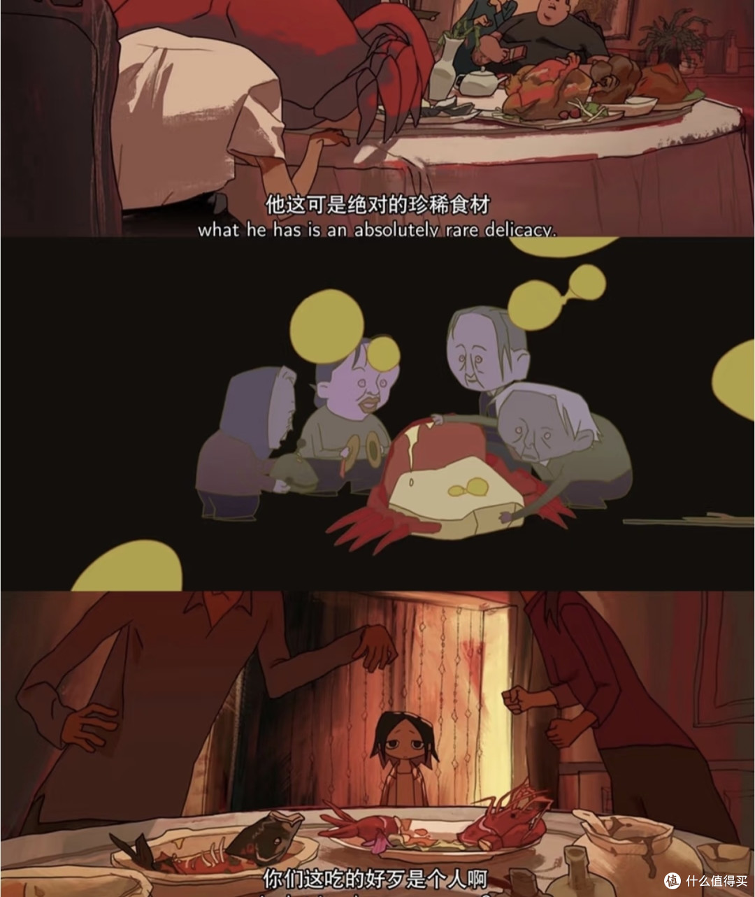 《蟹子汽水》:成长的孤勇与平静