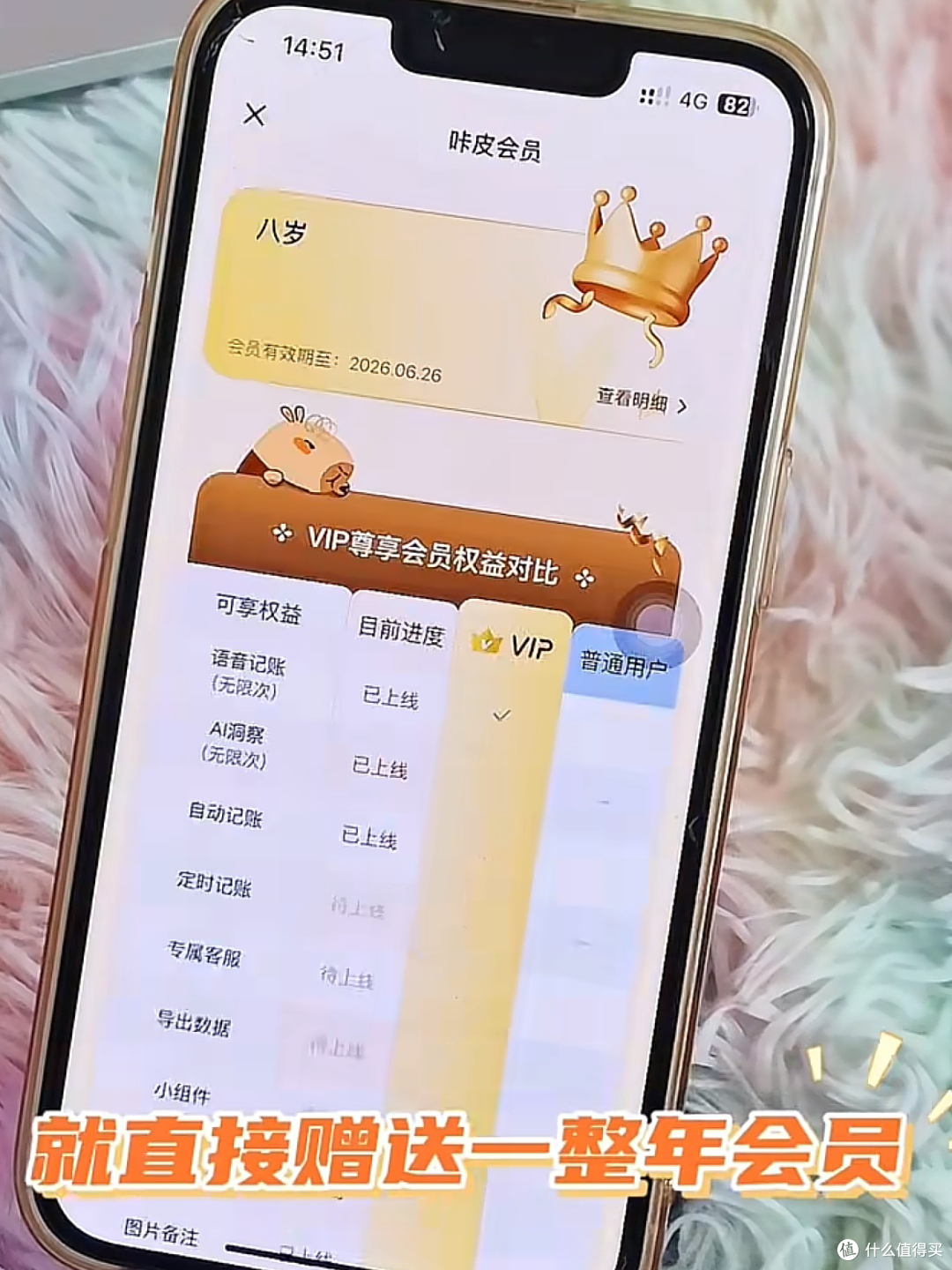AI管钱有多香?咔皮记账帮我从月光族到月存30%