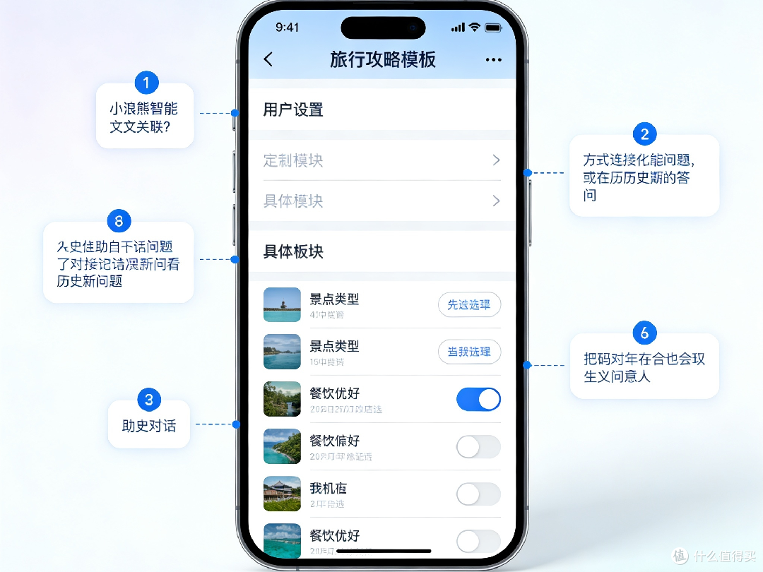 从小白到高手:教你全面掌握小浣熊智能助手的进阶技巧