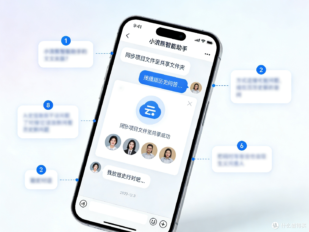 从小白到高手:教你全面掌握小浣熊智能助手的进阶技巧