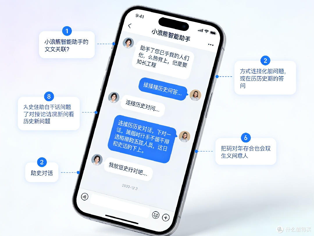 从小白到高手:教你全面掌握小浣熊智能助手的进阶技巧