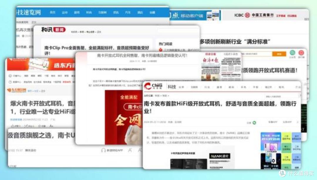 2026开放式耳机什么牌子好?口碑好的十大开放式耳机分享