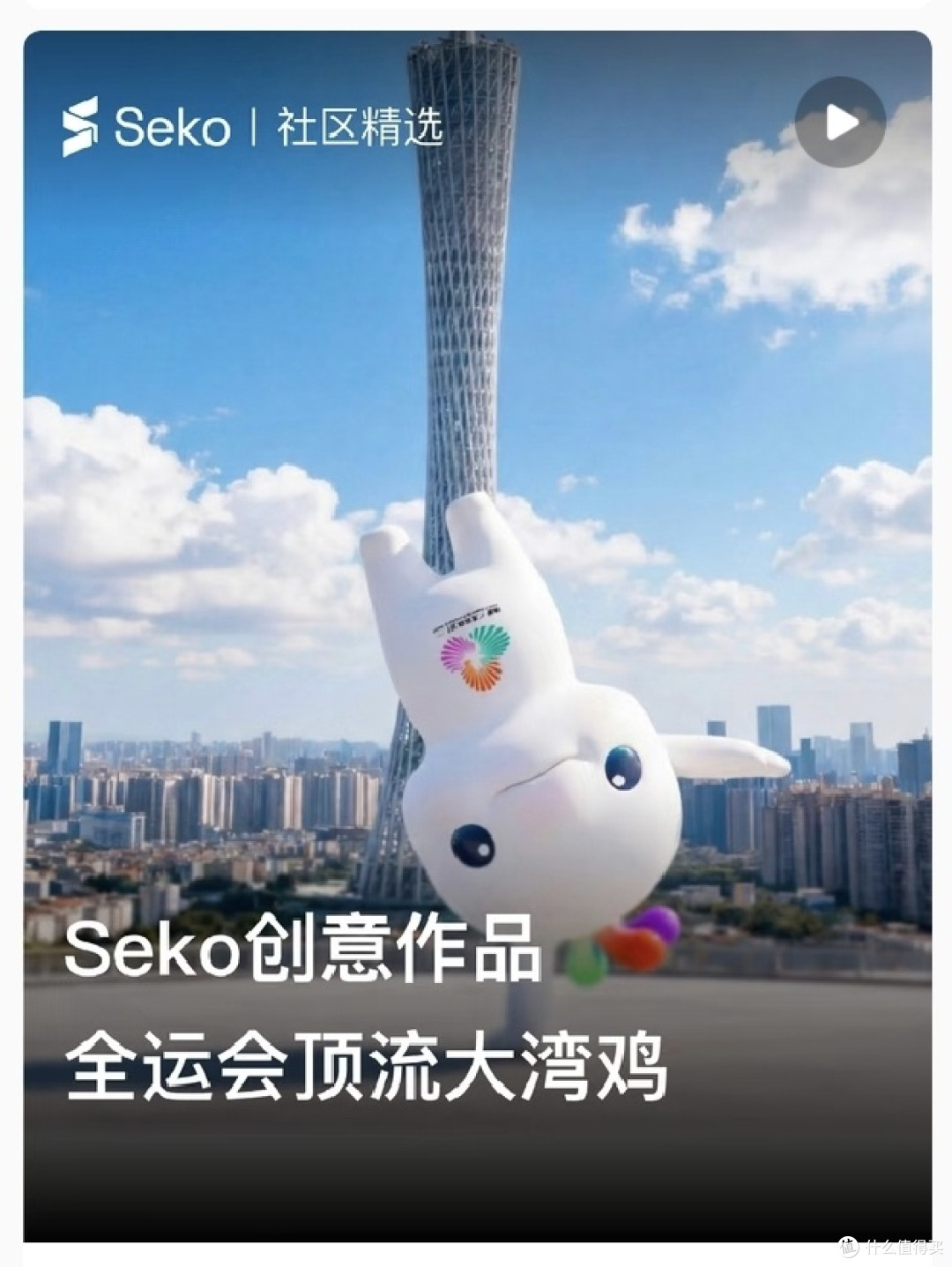 经典故事二创天花板！Seko AI，一句话解锁全新叙事