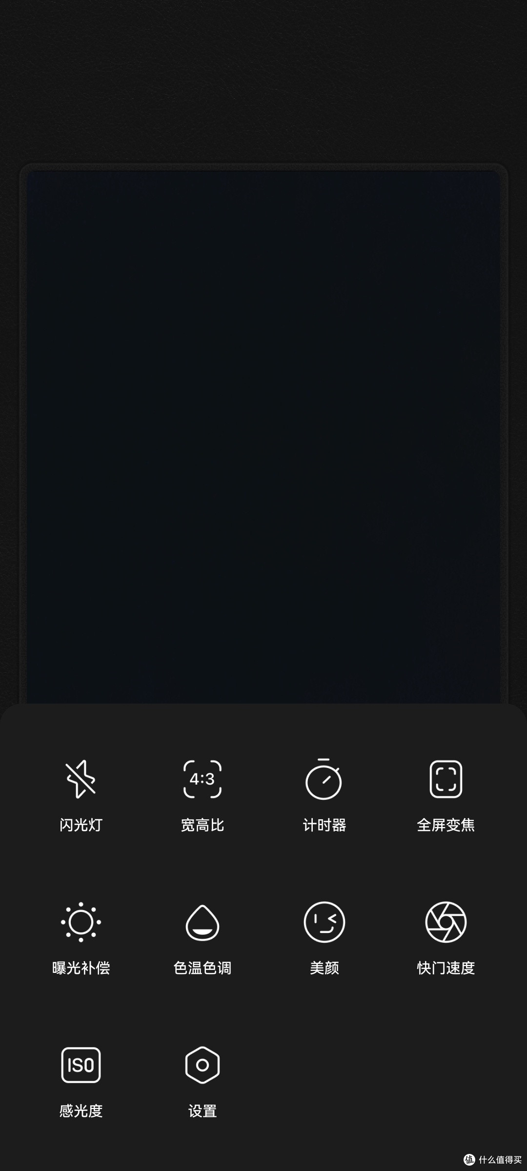 咔皮相机，拍照小白轻松拍出大片既视感