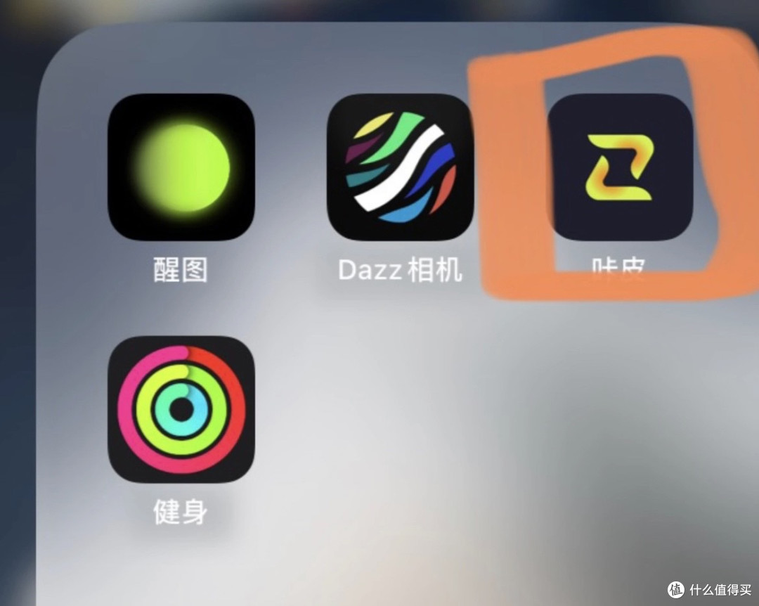 咔皮相机：一键解锁电影级画面，让生活瞬间变大片！