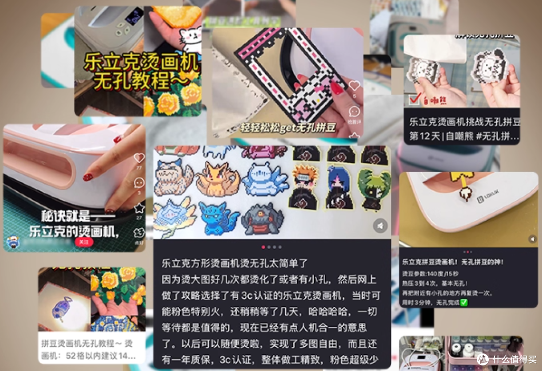 国货DIY王者实测:乐立克方形烫画机深度体验创意家务一机全能!