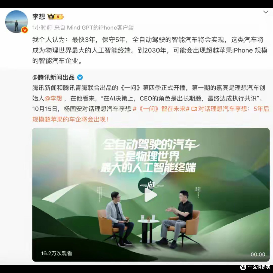 自动泊车撞墙、高速幽灵刹车,L4自动驾驶的饼,我们何时能吃上?