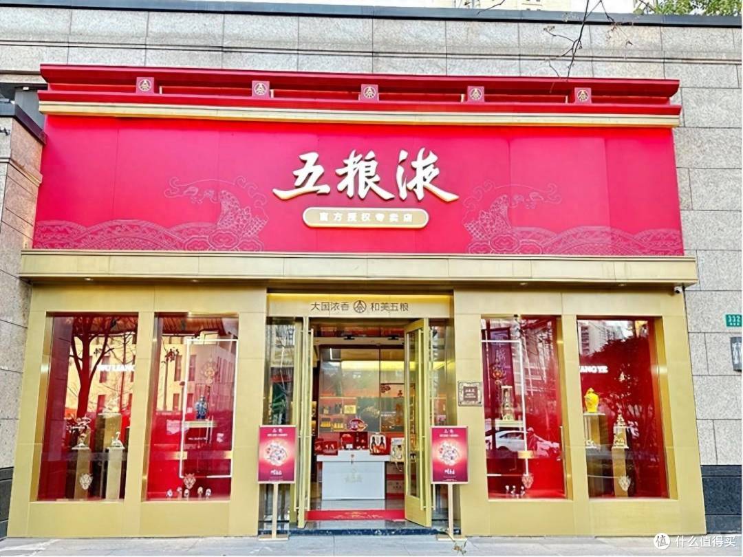 五粮液的“体面”降价:一场千亿酒企的生存焦虑