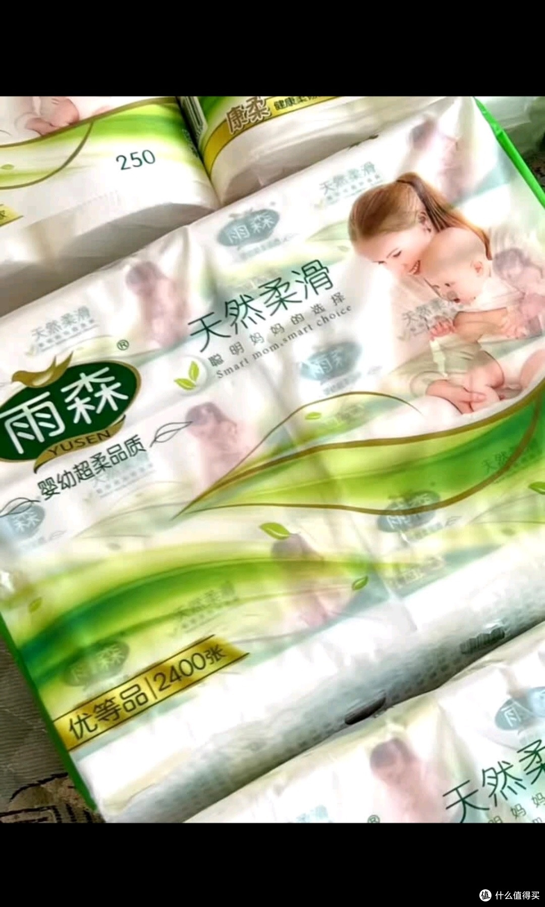 雨森（YUSEN）（YUSEN）天然柔滑妇婴抽纸面巾纸餐巾纸可湿水干湿