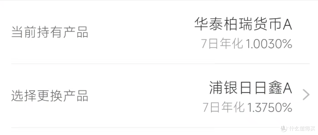 余额宝收益率逼近“破1” ，这样操作可多赚0.37%的收益！