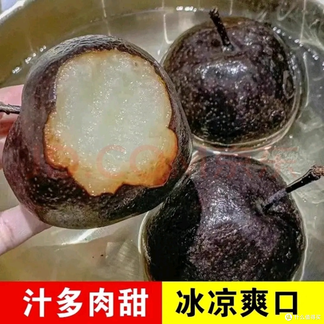 果木岛东北冻梨【顺丰上门丨产地直发】特产梨子冻秋梨不错的选择