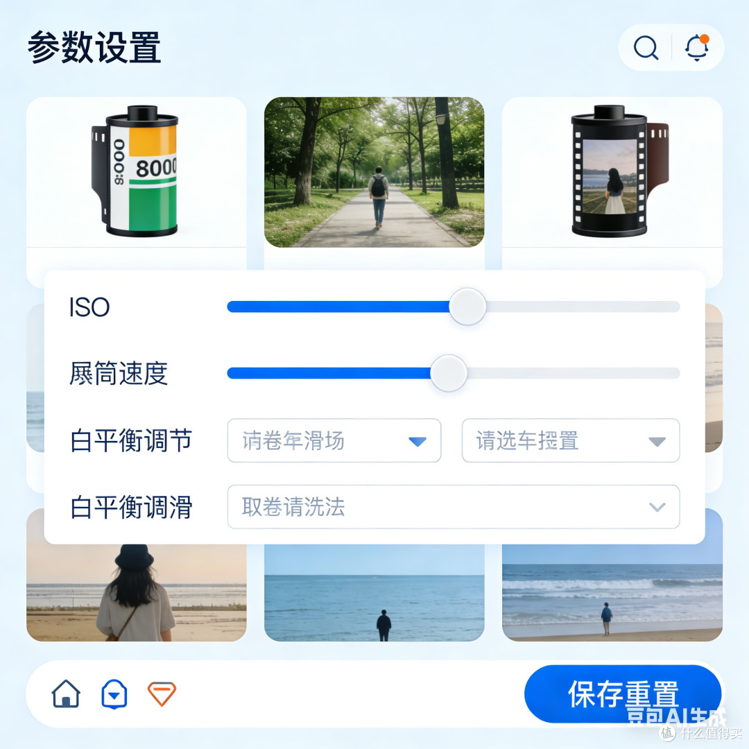 咔皮相机全攻略!普通人也能玩转参数与后期,复古大片随手拍!
