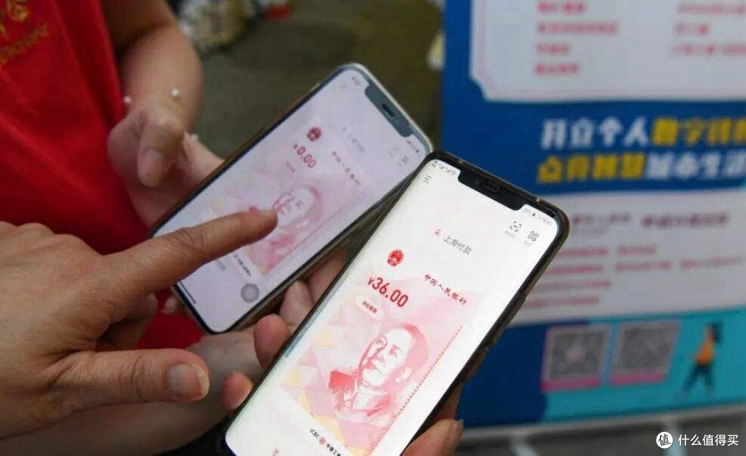 数字人民币已推广6年，很多老百姓却表示“没见过”？答案来了