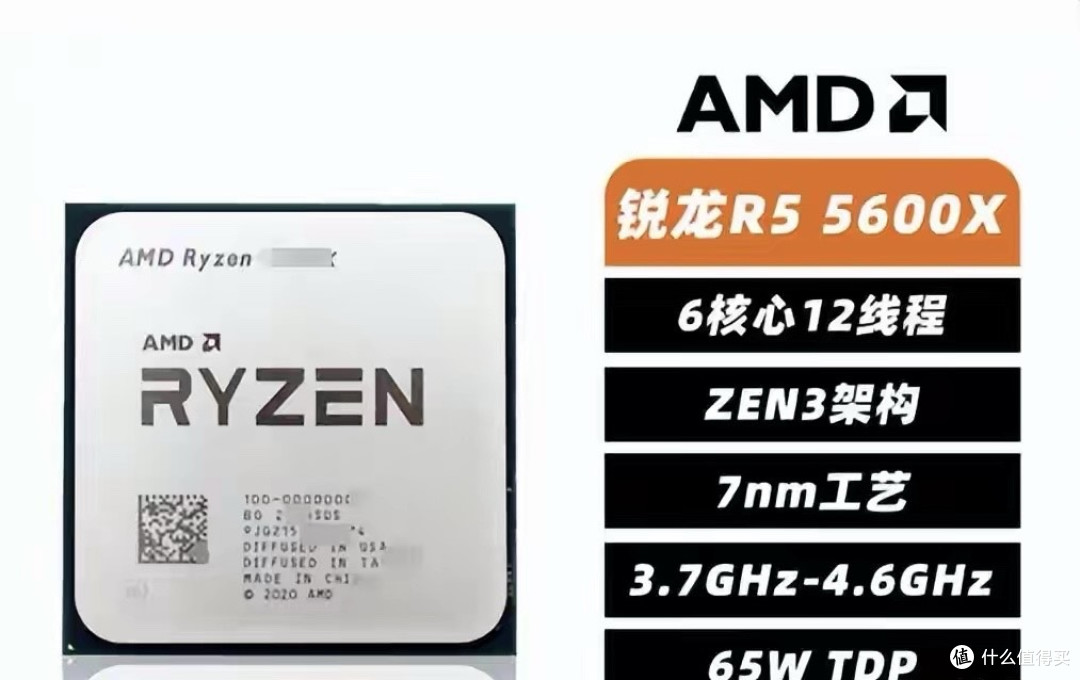 AMD 5600X/5600 全网最详细装机攻略:避开误区,照抄清单不踩雷