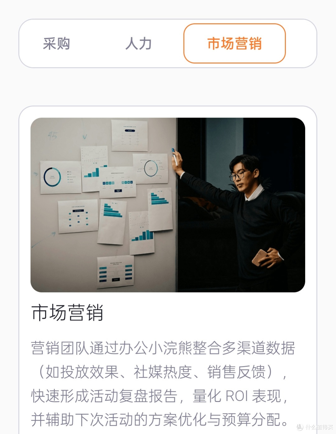 小浣熊智能构建高效商业新生态