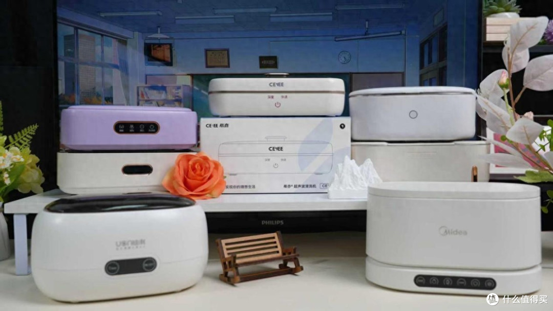 拒绝盲选!洗眼镜机超声波家用值得买吗?超声波清洗机十大名牌