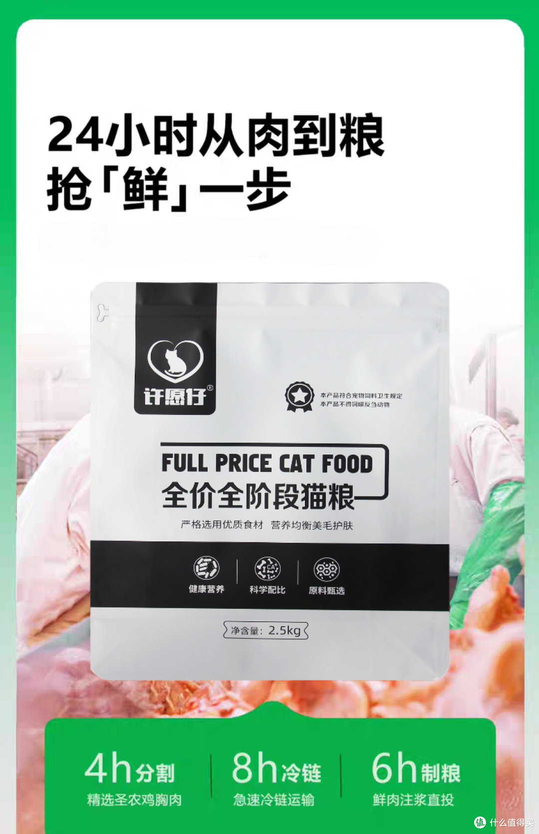 2025年口碑最好的猫粮排行榜前十名