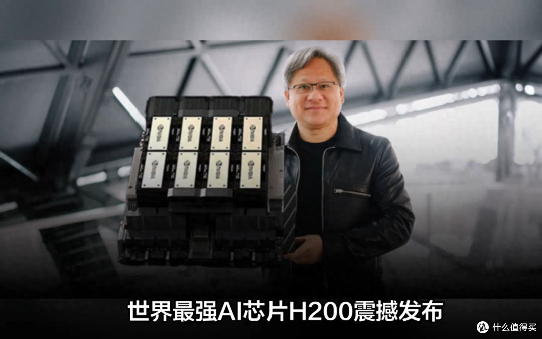 这事有点诡异:“中国英伟达”上市3天,H200芯片就解禁了