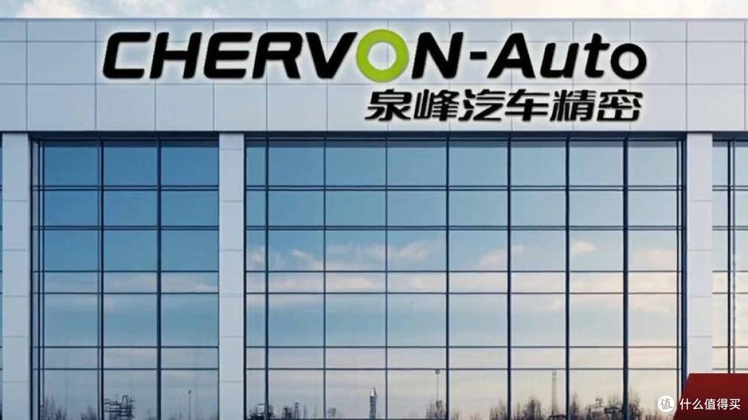 泉峰汽车完成董事会换届：杨文亚身兼三职，19亿短期债务下的突围之路