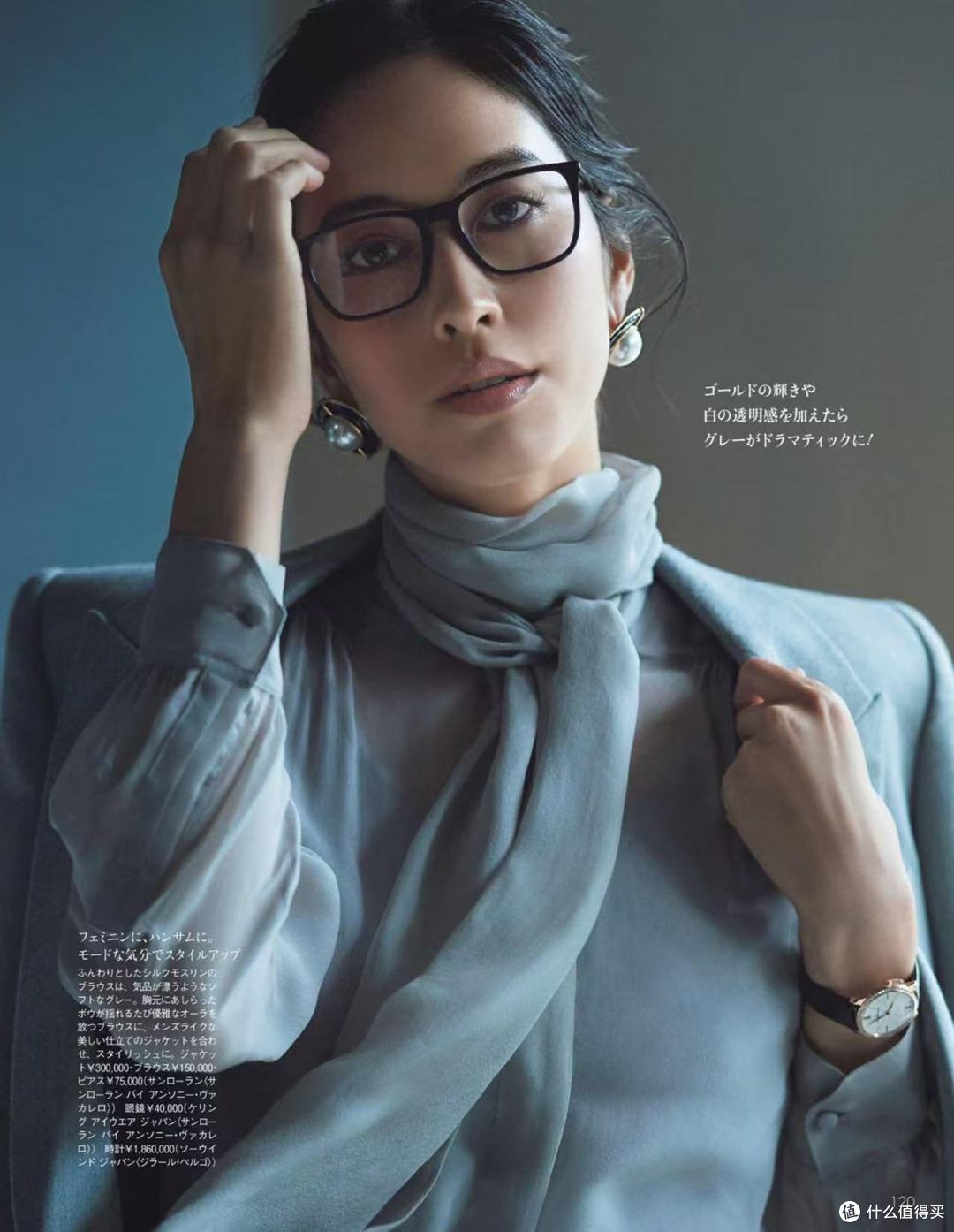 什么是变形灰？它比白色包容、比灰色好看，难怪讲究女人都喜欢！