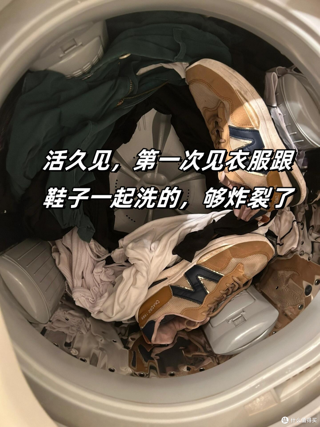 注意!这7样东西不能放进洗衣机里洗,洗坏是小事,还毁坏洗衣机