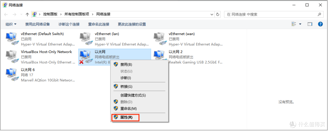 兮克三层交换机WEB页面修改默认IP