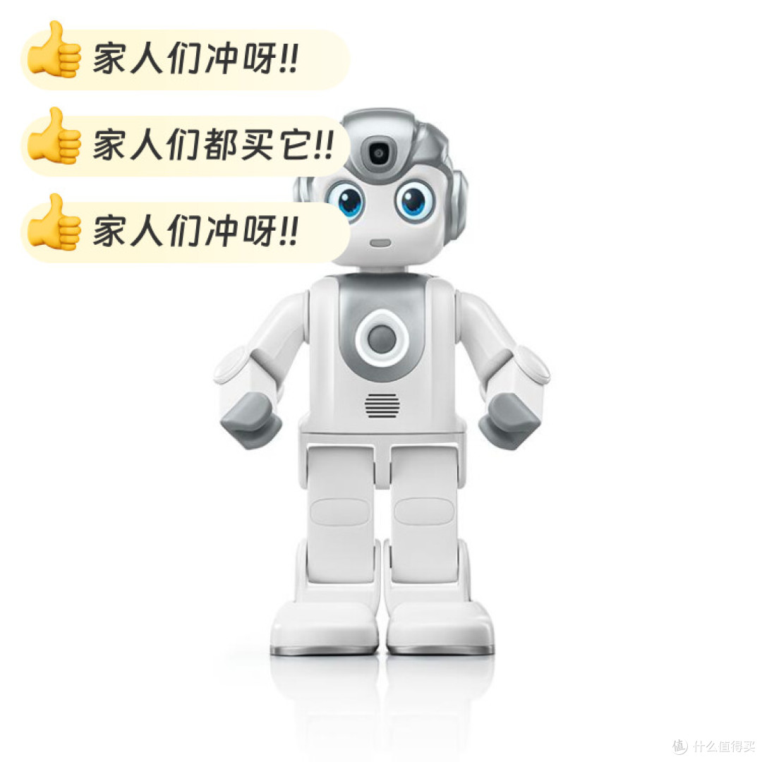 你家孩子的“未来伙伴”：优必选悟空机器人2代