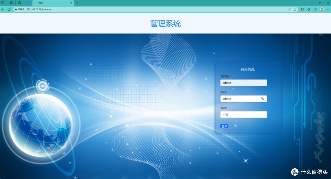 兮克三层交换机WEB页面修改默认IP