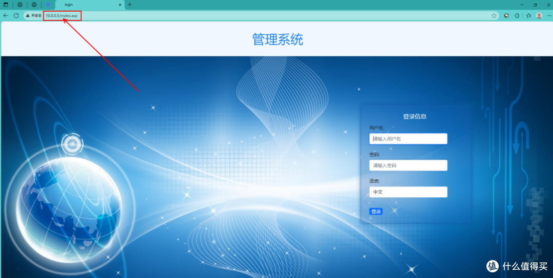 兮克三层交换机WEB页面修改默认IP