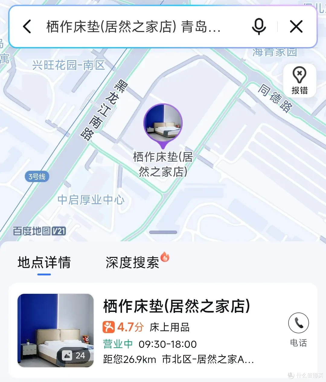 睡几年还能换?终身无理由换芯床垫品牌栖作有哪些值得推荐的款?