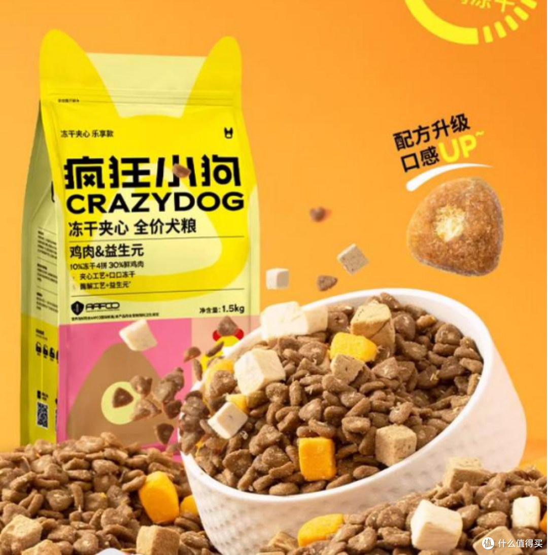 哪款狗粮适合肠胃不好狗吃？2025护肠狗粮实测榜推荐