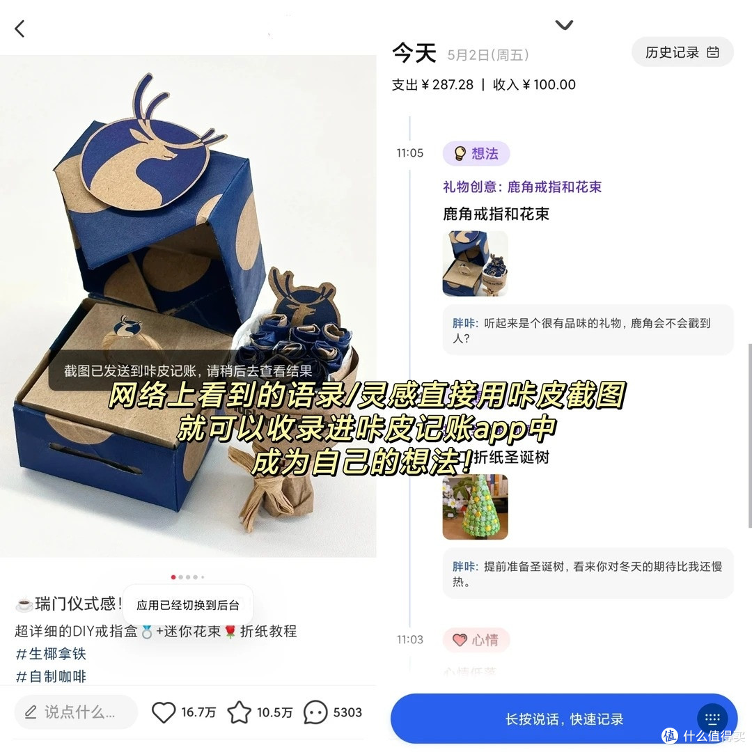 咔皮隐私保护：绑定银行卡也放心，数据安全这块太让人安心