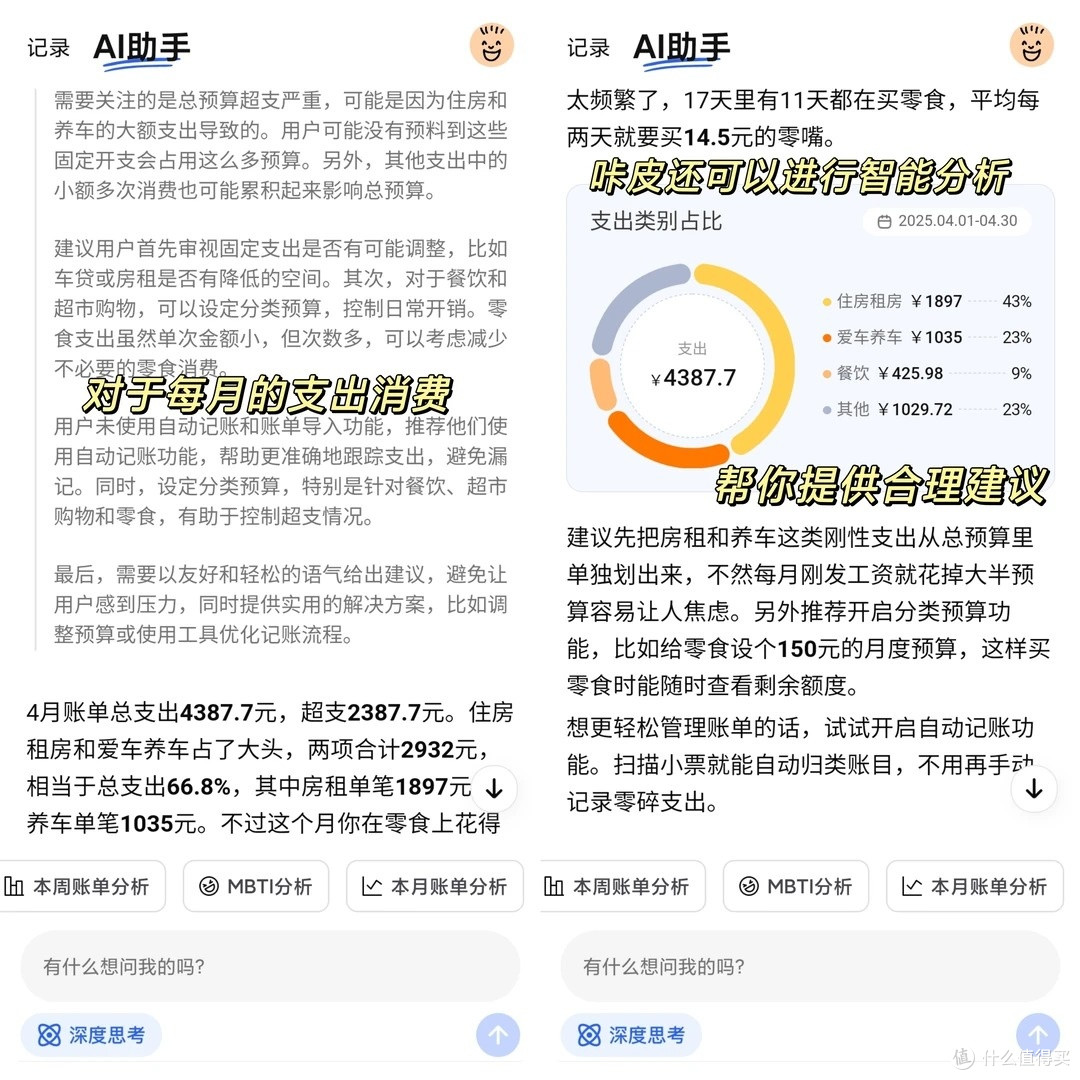 咔皮隐私保护：绑定银行卡也放心，数据安全这块太让人安心