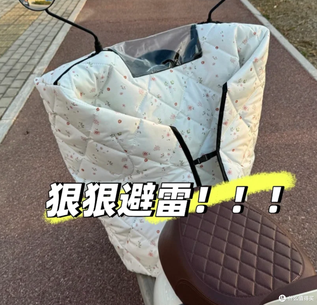 电动自行车“挡风被”该不该使用?能不能禁掉?答案很现实!