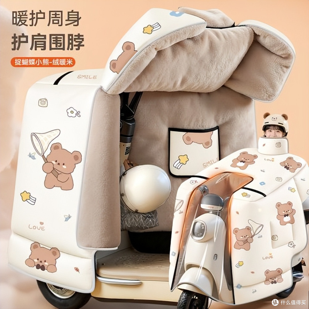 电动自行车“挡风被”该不该使用?能不能禁掉?答案很现实!