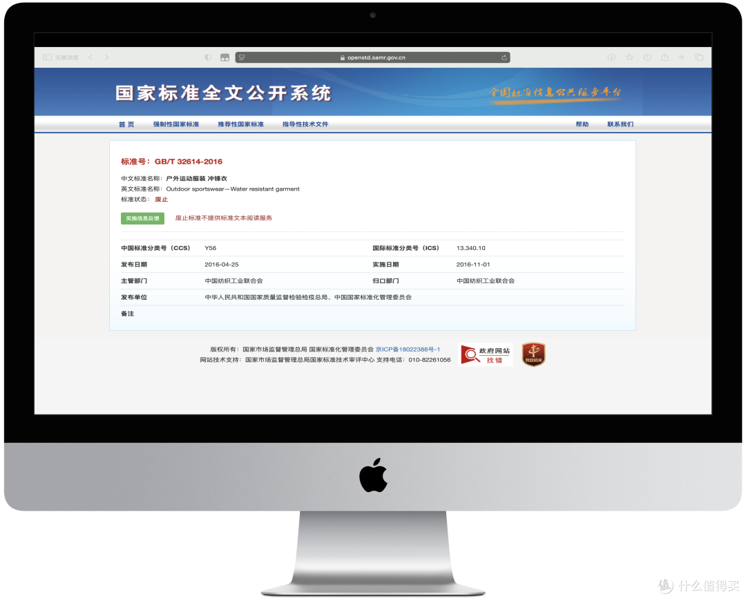 冲锋衣真正值得花钱的那几件:5 个性价比品牌的长期体验分享