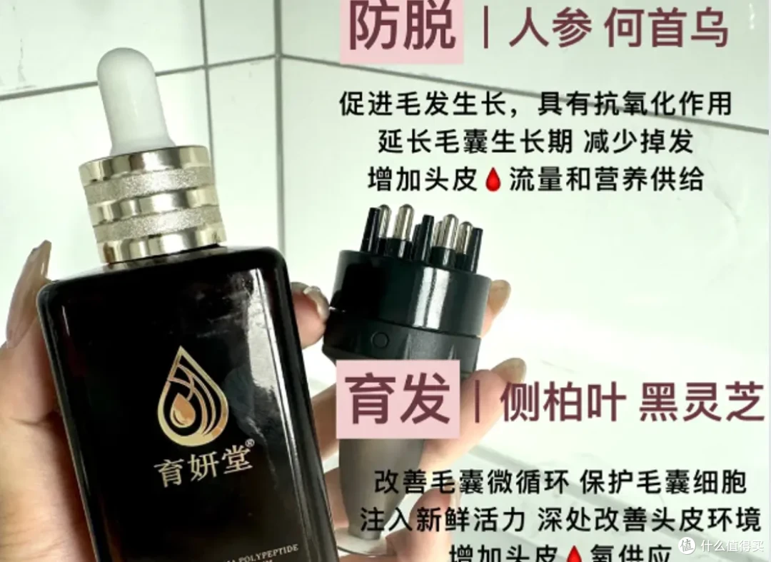 “地中海”告急?育妍堂搬出长发村秘诀,毛囊都醒了