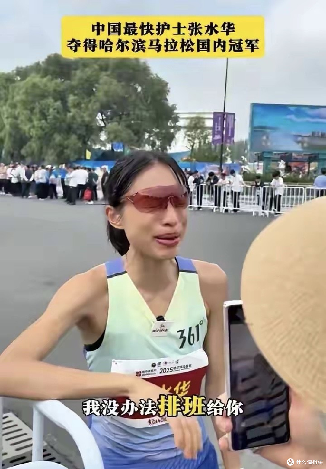 “最快女护士”被处分，医院已经给她保留了足够的体面