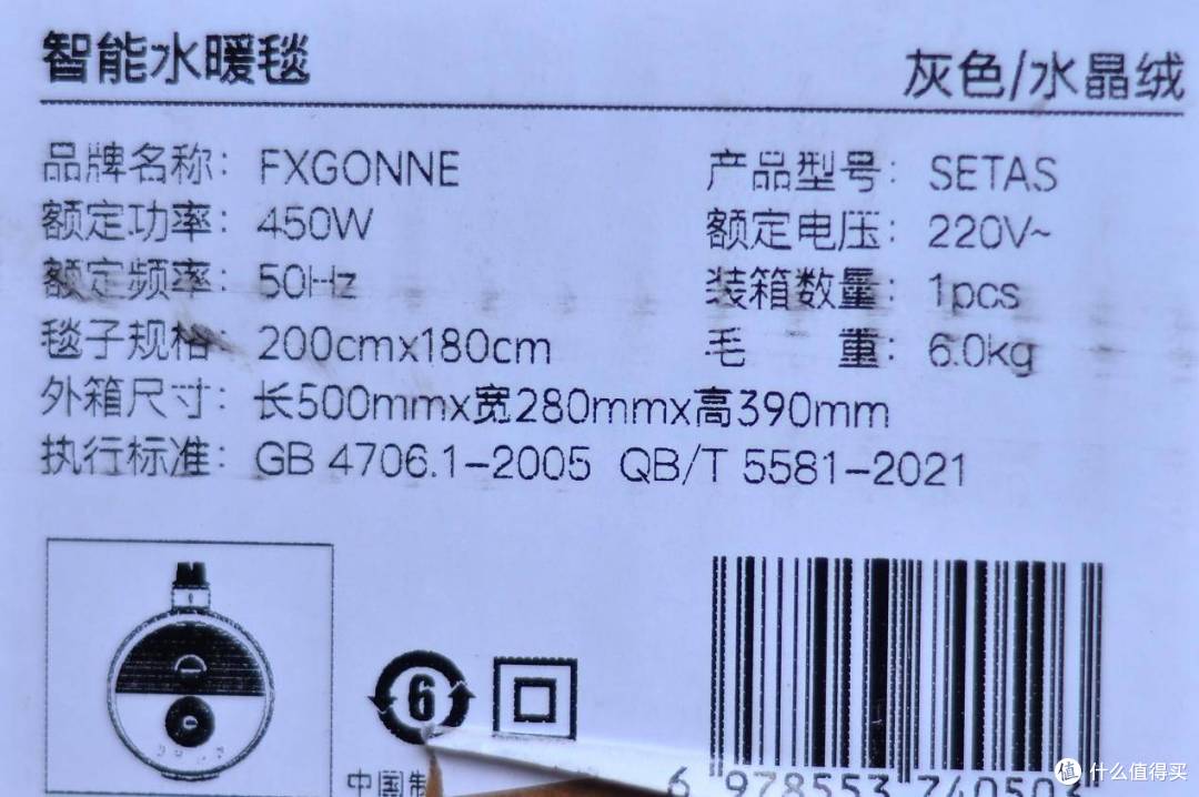 测评宫菱水暖毯,坚守安全无毒无辐射,死磕母婴级特护,放心用