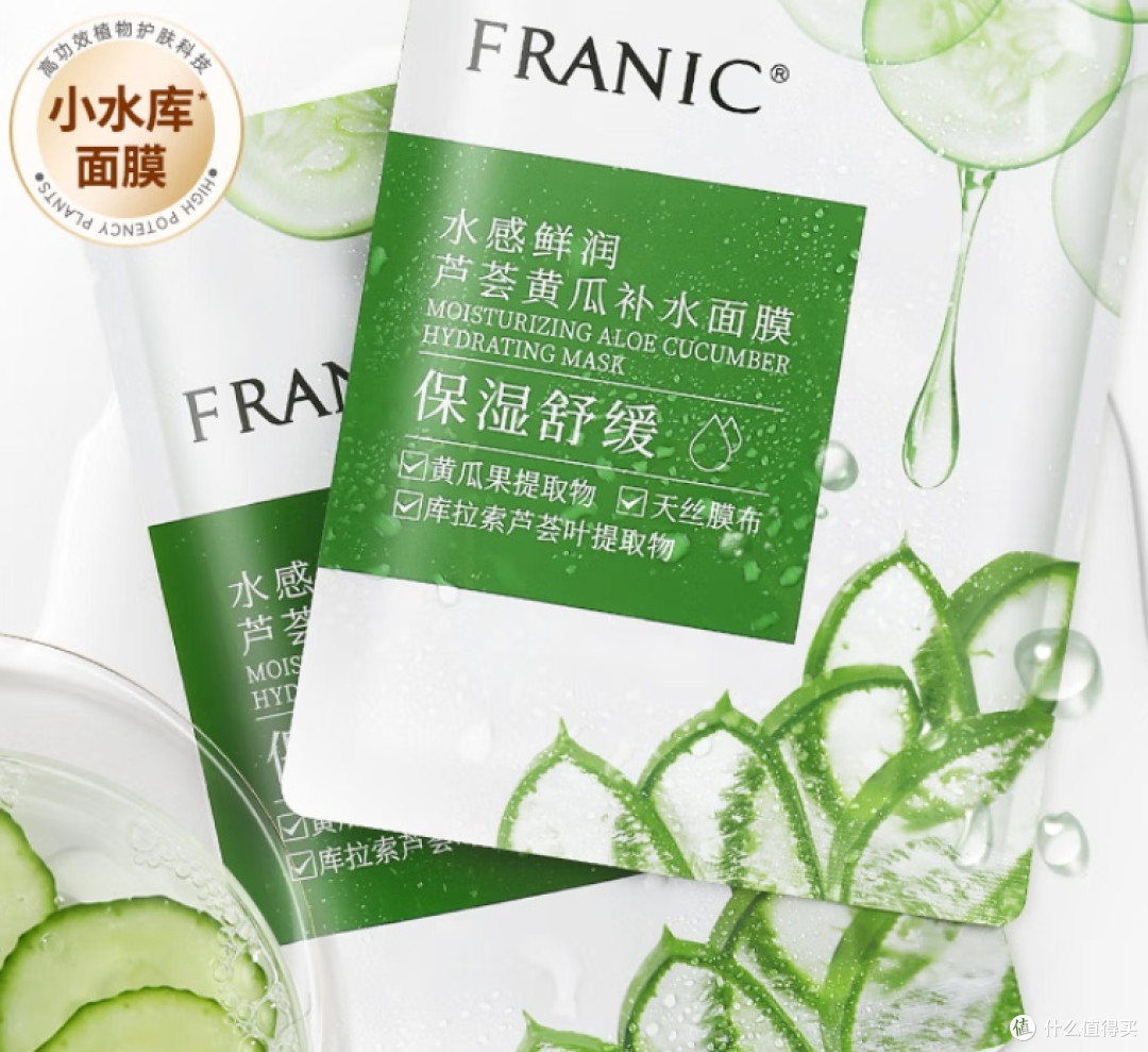 抗皱面膜推荐哪款？揭晓抗皱修复排行榜前十名，深纹垮脸救星！