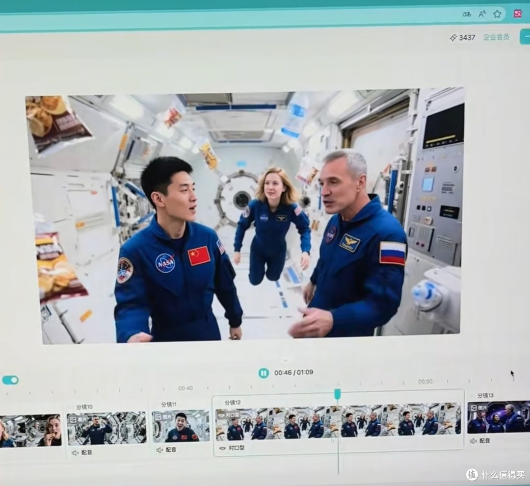 seko自动分镜与角色对话调整