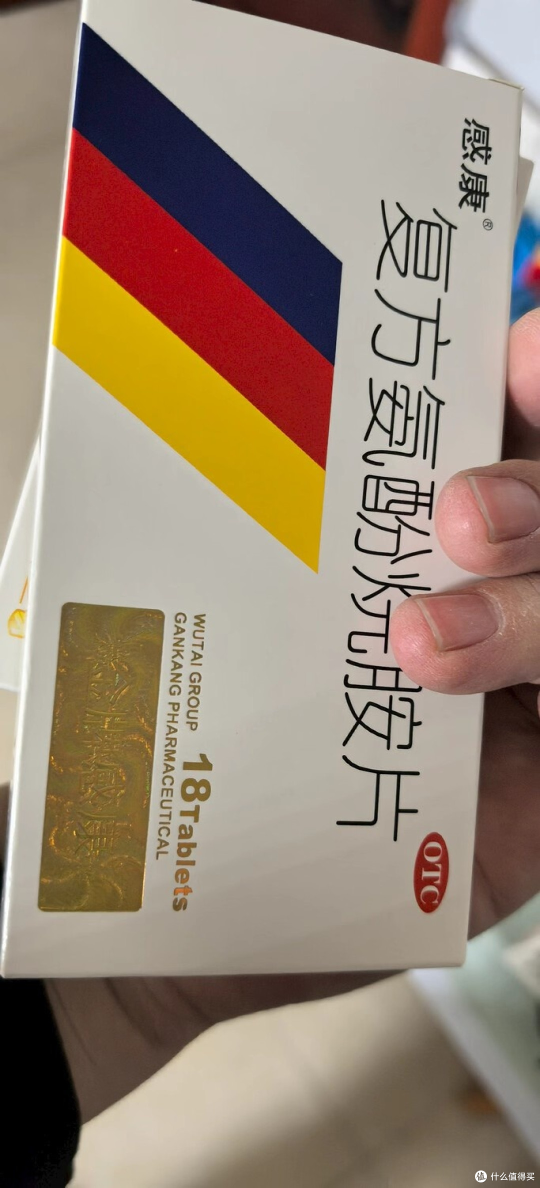 感康外包装细节全解析