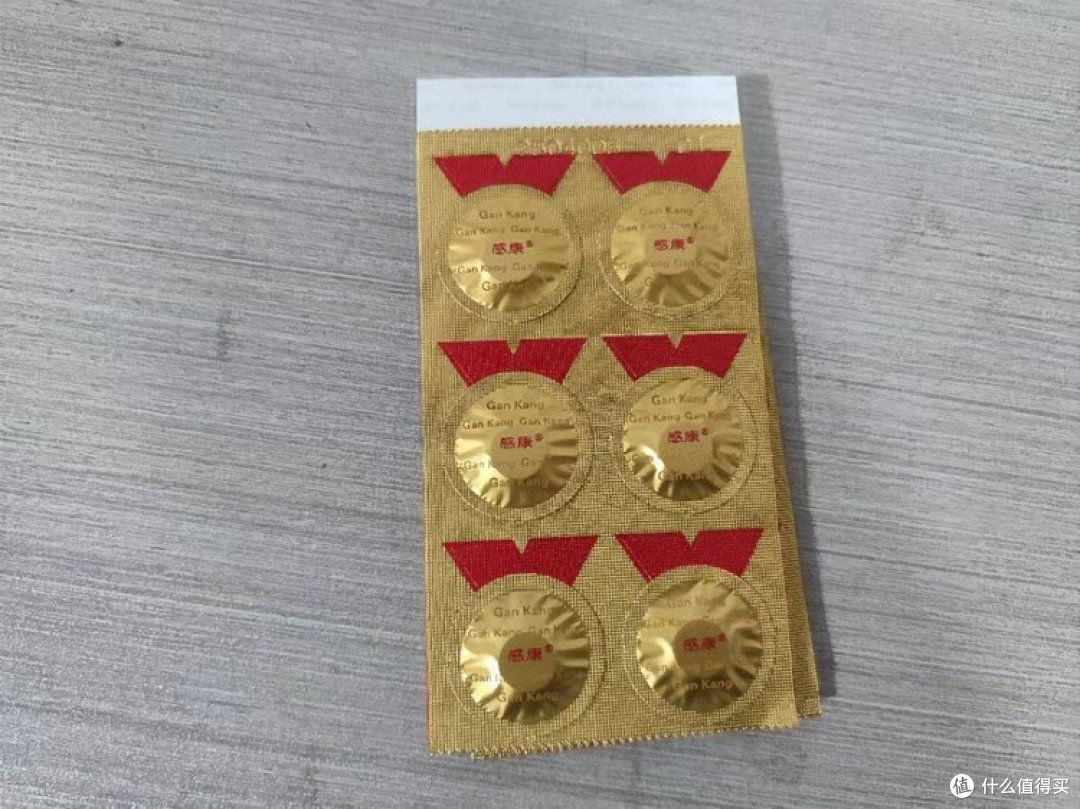 感康外包装细节全解析
