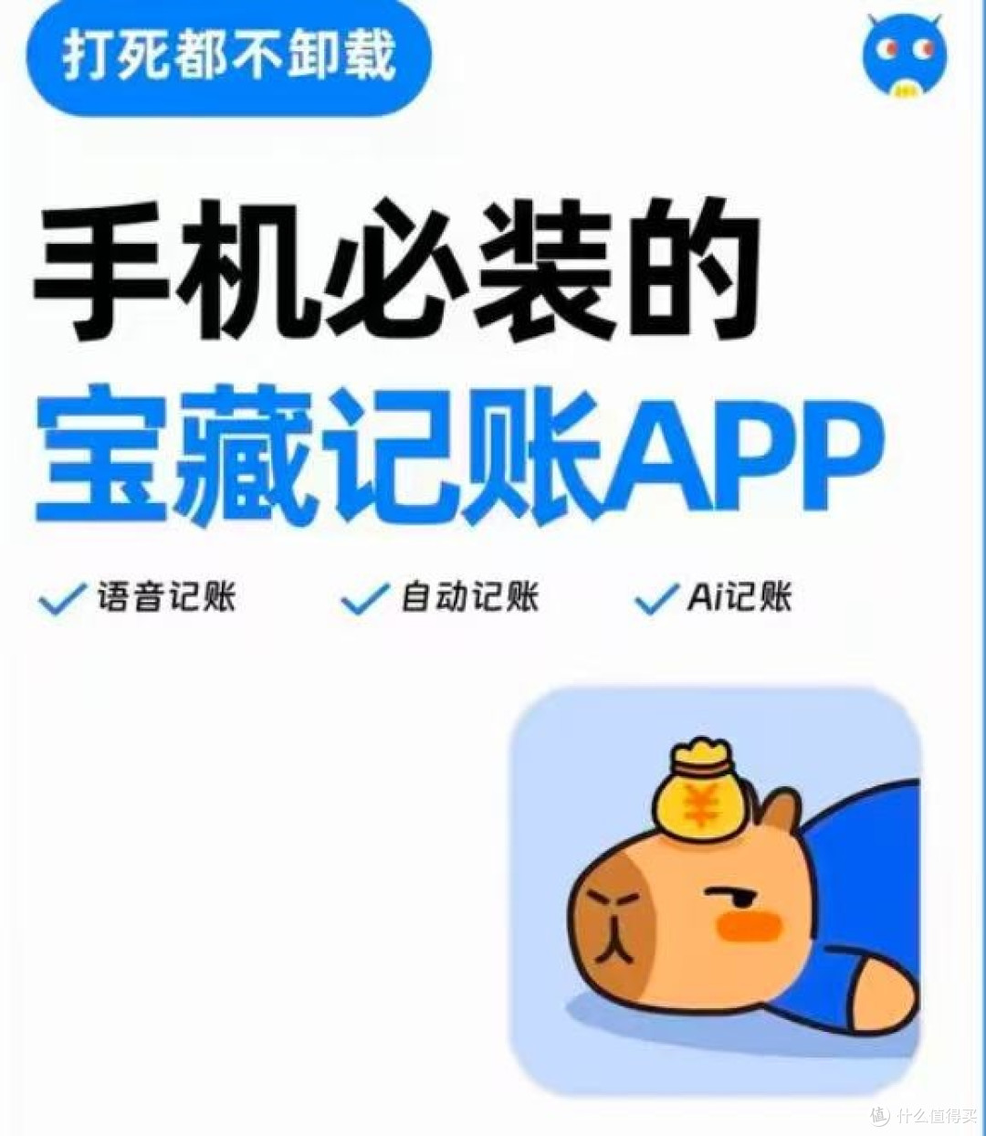 懒得记账又怕月光?赶紧试试咔皮,让AI替你操心,钱包从此有数!