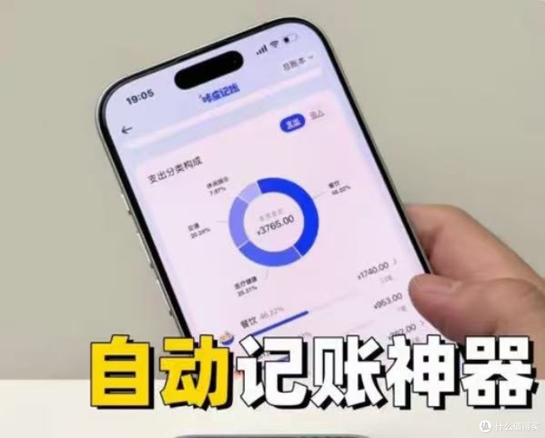 懒得记账又怕月光?赶紧试试咔皮,让AI替你操心,钱包从此有数!