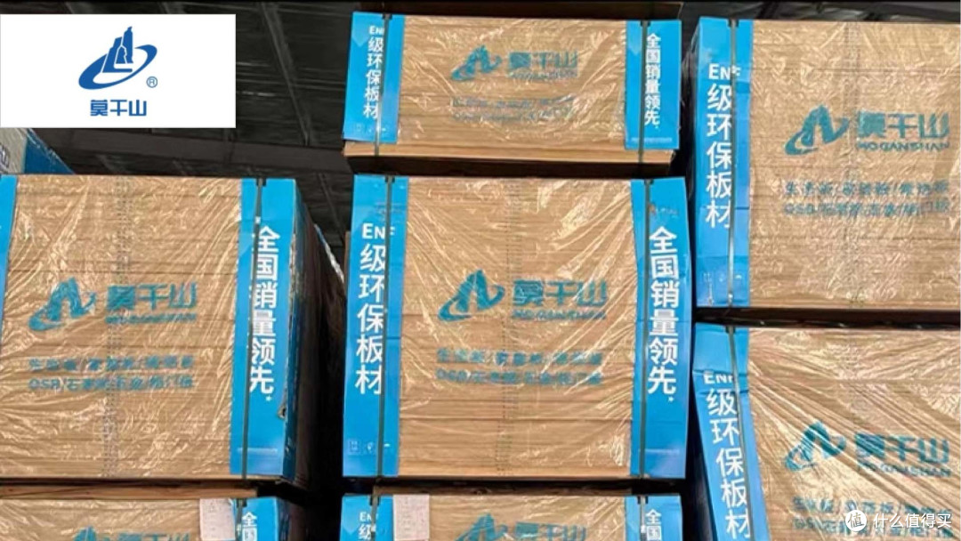什么生态板品牌环保?2025年生态板行业十大母婴级环保品牌