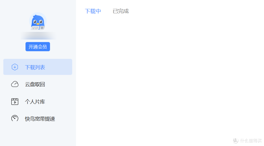 以飞牛OS为例，NAS有哪些神级必装软件+Docker，一文说清
